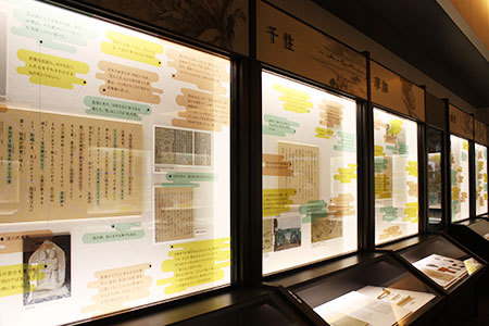 奥の細道むすびの地記念館