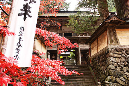 両界山横蔵寺の紅葉